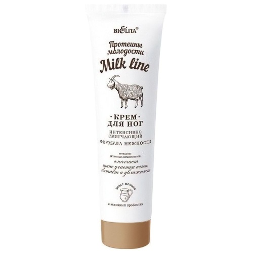 Крем для ног Milk line Протеины молодости интенсивно смягчающий 100мл