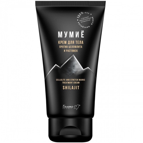 Крем для тела МУМИЁ против целлюлита и растяжек 150г