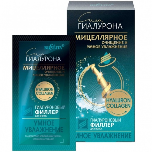 Гиалуроновый филлер для волос Сила Гиалурона Умное Увлажнение 4*10мл