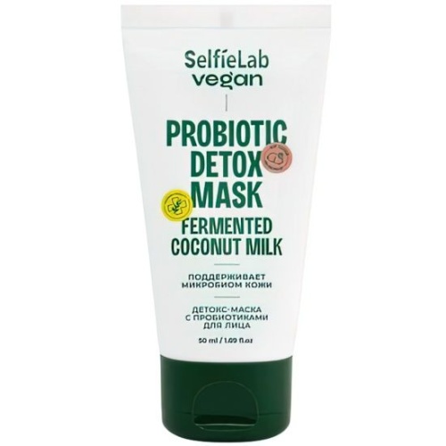 Маска-детокс для лица с пробиотиками SelfieLab VEGAN 50мл