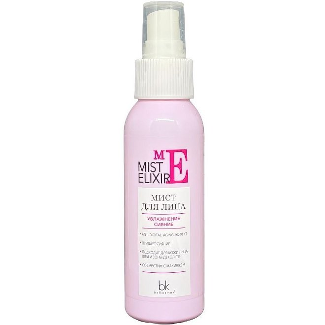 Мист для лица MIST ELIXIR увлажнение и сияние 100г