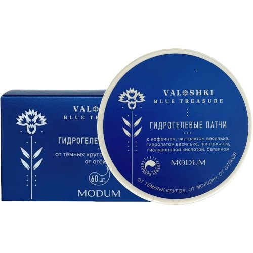 Гидрогелевые патчи Modum VALOSHKI. Blue Treasure 60шт