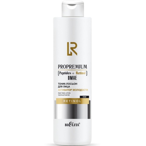 Тоник-лосьон для лица Активатор молодости ProPremium. Peptides+Retinol+DMAE 250мл
