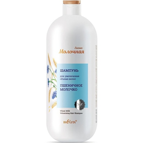Шампунь для увеличения объема волос Пшеничное молочко Молочная линия 1л