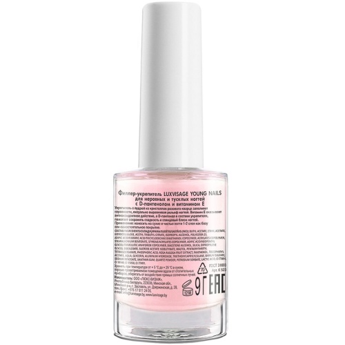 Филлер-укрепитель LUXVISAGE YOUNG NAILS 9г