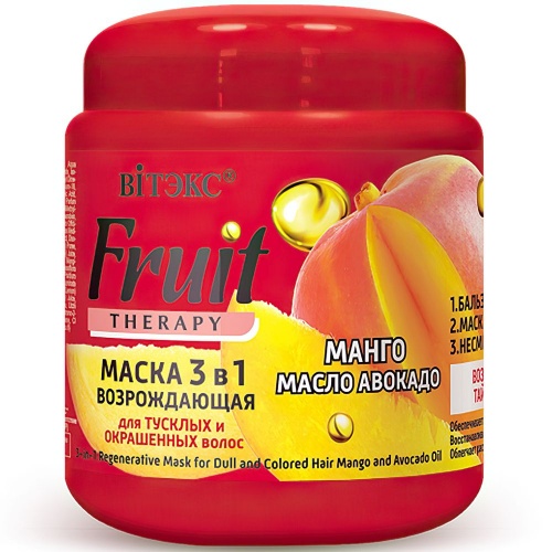 Маска для волос FRUIT Therapy возрождающая 3в1 Манго и масло авокадо 450мл