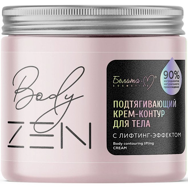 Крем-контур для тела с лифтинг-эффектом Подтягивающий BodyZEN 380г