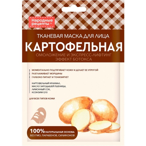Тканевая маска для лица Fito Косметик "Картофельная" 25мл