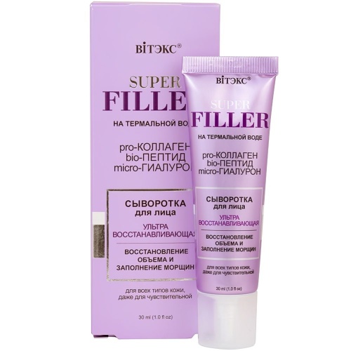 Сыворотка для лица SUPER FILLER на термальной воде Ультравосстанавливающая 30мл