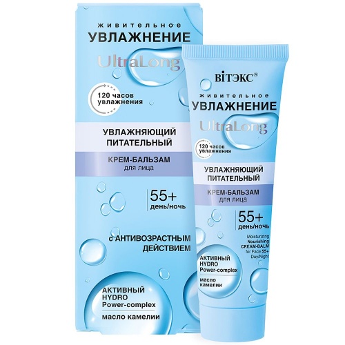 Увлажняющий питательный крем-бальзам для лица 55+ UltraLong день-ночь 40мл
