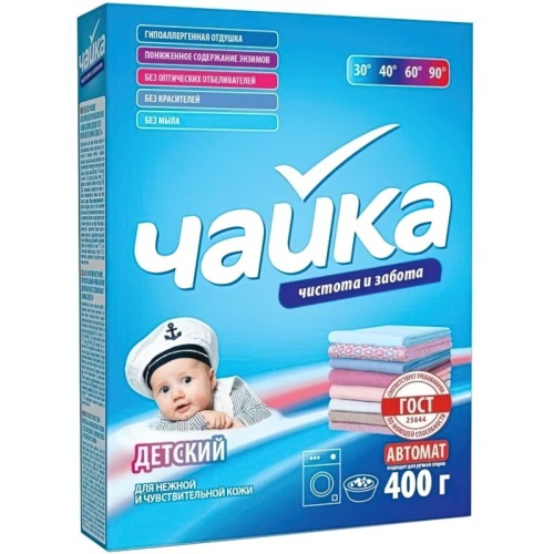 Стиральный порошок ЧАЙКА для Детских вещей Автомат 400г