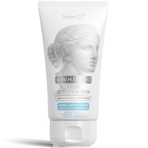 Крем для рук и тела K-W.H.I.T.E 3:0 Депигментация + Осветление 150г
