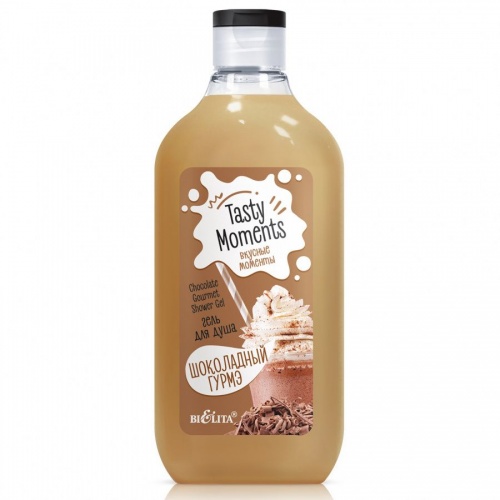 Гель для душа Tasty Мoments Шоколадный гурмэ 300мл