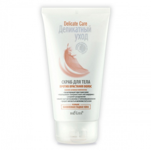 Скраб для тела Delicate Care. Деликатный уход против врастания волос 150мл