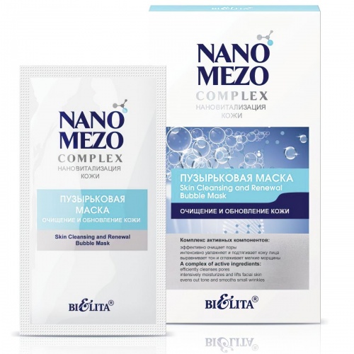 Маска Пузырьковая NanoMezoComplex Очищение и обновление кожи 5гх4саше