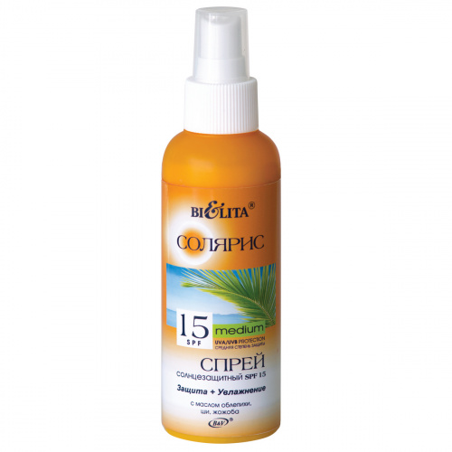 Спрей солнцезащитный СОЛЯРИС SPF 15, 145 мл