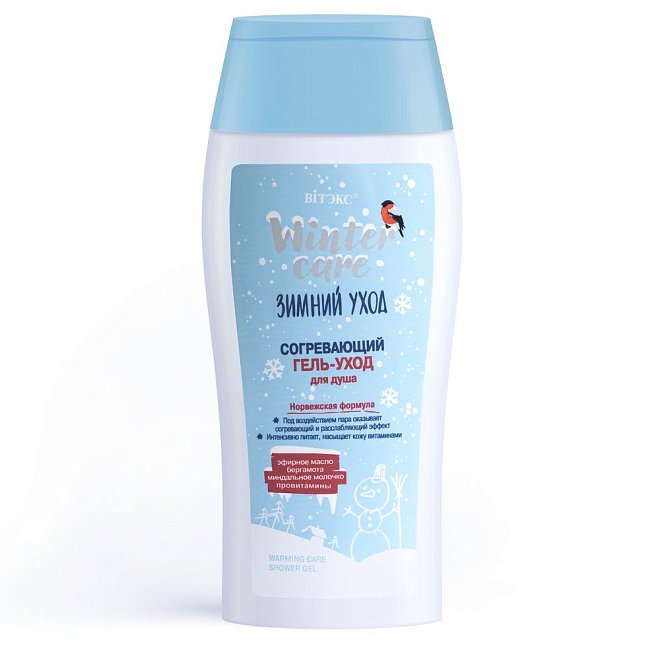 Согревающий гель-уход для душа Winter Care. Зимний уход 300 мл