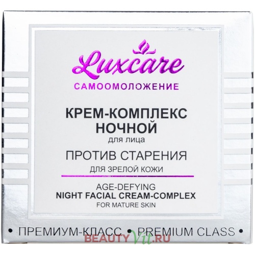 Крем-комплекс для лица Ночной LUX CARE против старения для зрелой кожи 45мл