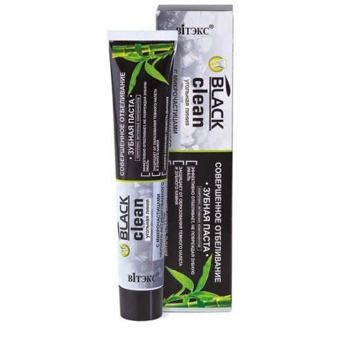 Зубная паста Black Clean совершенное отбеливание с микрочастицами черного активированного угля 85г
