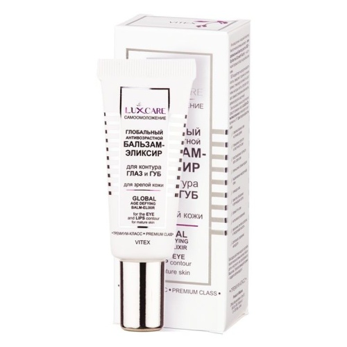 Глобальный антивозрастной бальзам-элексир LUX CARE  для контура глаз и губ 20мл