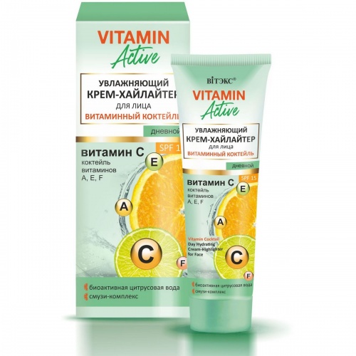 Крем-хайлайтер увлажняющий для лица Дневной VITAMIN ACTIVE SPF15, 40мл