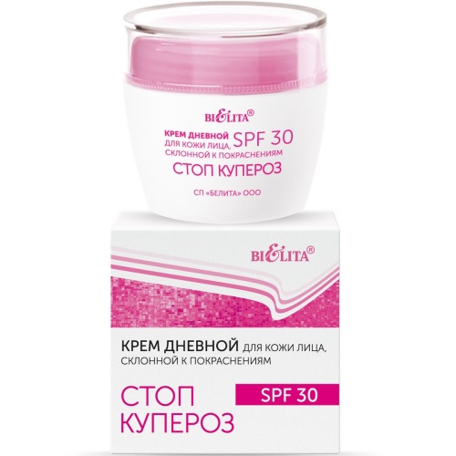 Крем дневной для кожи лица склонной к покраснениям Стоп купероз SPF30 50мл