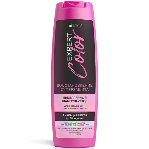 Шампунь-уход мицеллярный для окрашенных и поврежденных волос EXPERT Color 400мл