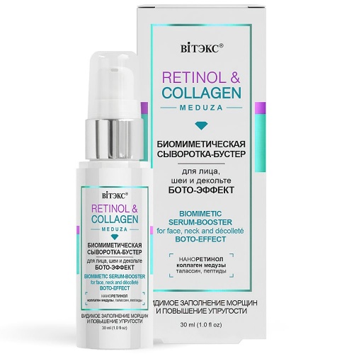 Сыворотка-бустер биомиметическая для лица, шеи и декольте RETINOL&COLLAGEN meduza бото-эффект 30мл