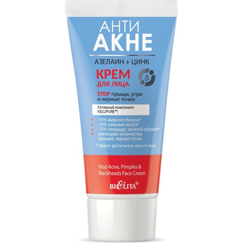 Крем для лица "Stop прыщи, угри и черные точки" АНТИ АКНЕ Азелаин+Цинк 50мл