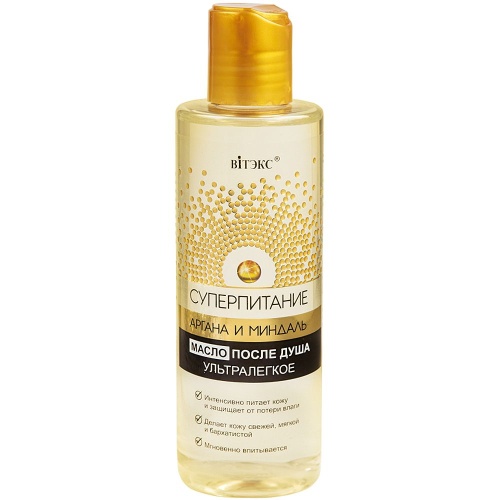 Масло после душа СУПЕРПИТАНИЕ ультралегкое 200мл