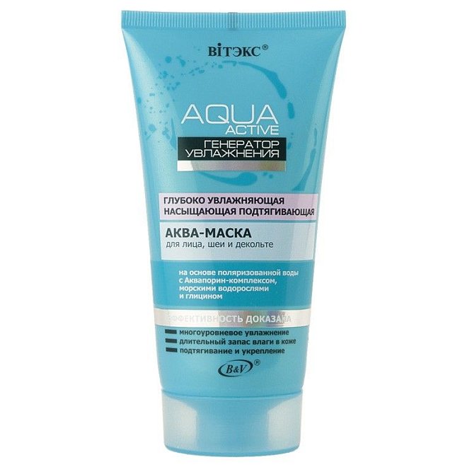 Аква-маска для лица, шеи и декольте Aqua Active глубоко увлажняющая и подтягивающая 150мл