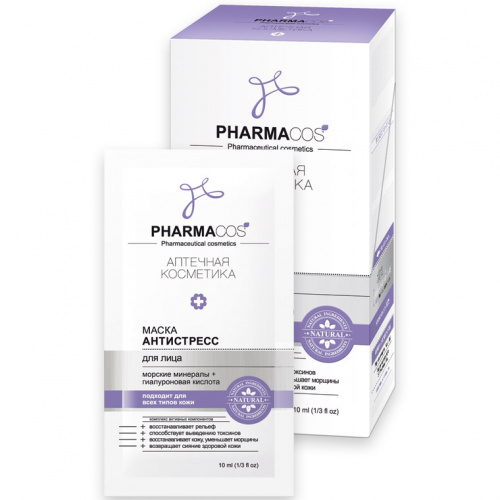 Маска для лица PHARMACOS Антистресс 10 мл