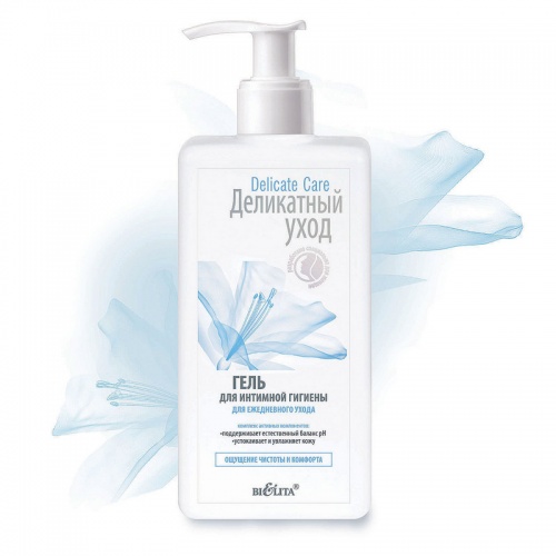 Гель для интимной гигиены Delicate Care. Деликатный уход для ежедневного ухода 255мл