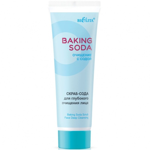 Скраб-сода для глубокого очищения лица Baking Soda 100мл