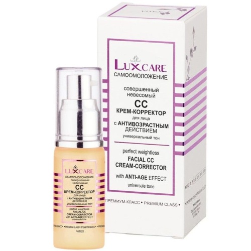 LUX CARE Совершенный невесомый СС крем-корректор для лица 30 мл (Универсальный)
