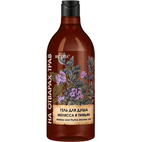 Гель для душа На Отварах Трав Мелисса и Тимьян 750мл