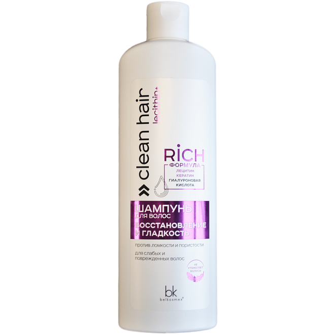 Шампунь для волос восстановление и гладкость Belkosmex Clean Hair Lecithin+, 500г