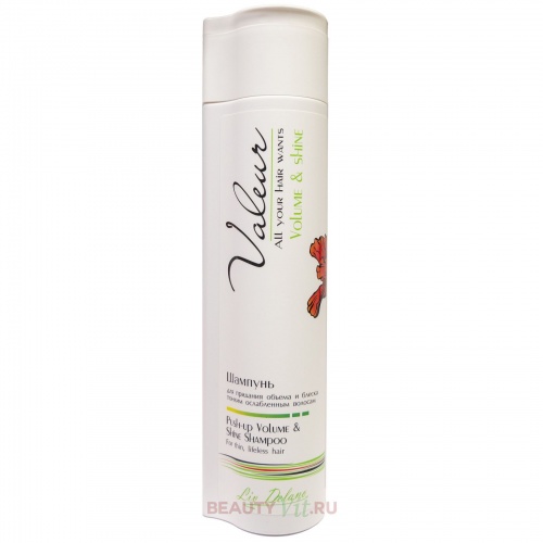 Шампунь Valeur для придания объема и блеска тонким и ослабленным волосам 350г