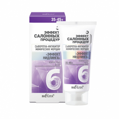 Сыворотка-ингибитор мимических морщин Эффект салонных процедур Эффект лифтинга вокруг глаз и губ 35-45+, 30 мл