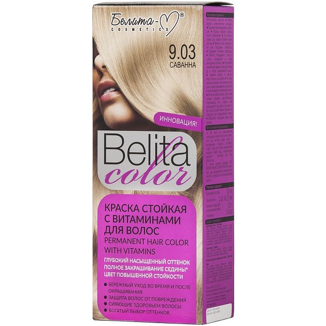 Краска для волос Belita Color тон 9.03 Саванна