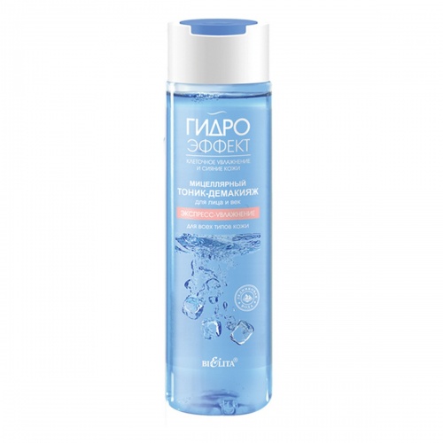 Тоник-демакияж для лица и век ГИДРОЭФФЕКТ для всех типов кожи 195мл