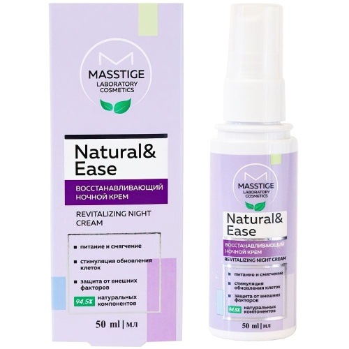 Крем для лица Masstige NATURAL&EASE Ночной Восстанавливающий 50мл