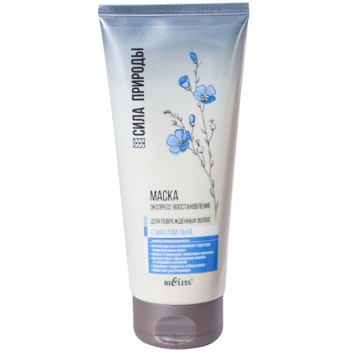 Маска экспресс-восстановление Сила природы с маслом льна для поврежденных волос 200мл
