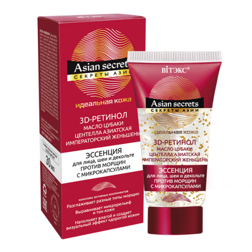 Эссенция с микрокапсулами для лица, шеи и декольтем Секреты Азии 30мл