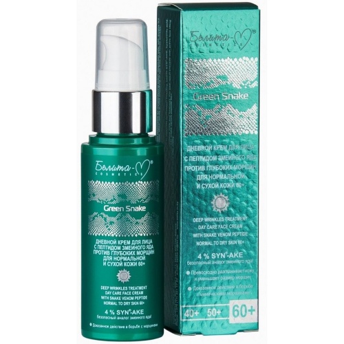 Крем для лица Дневной Green Snake с пептидом змеиного яда против глубоких морщин 60+, 50г