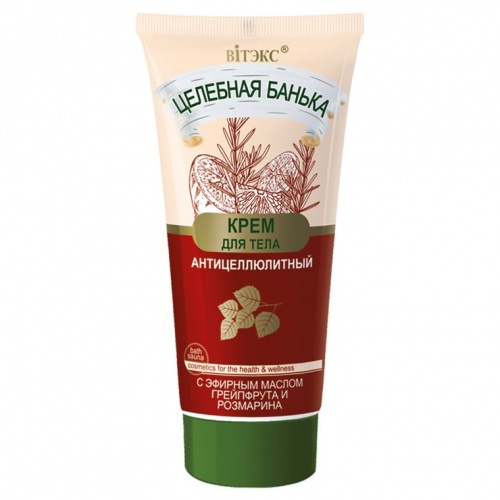 Крем для тела Целебная банька антицеллюлитный 150мл