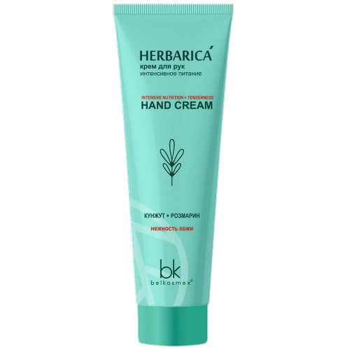 Крем для рук Belkosmex Herbarica интенсивное питание 80мл