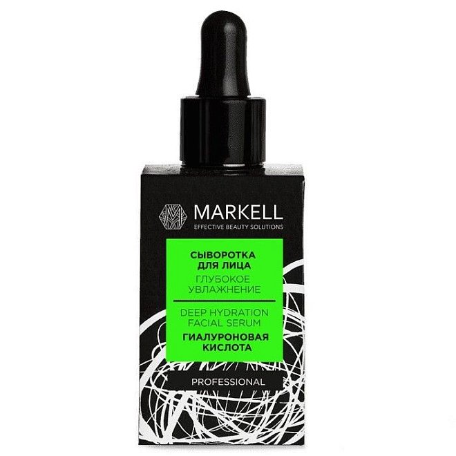 Сыворотка для лица MARKELL Professional глубокое увлажнение 16+ 30мл