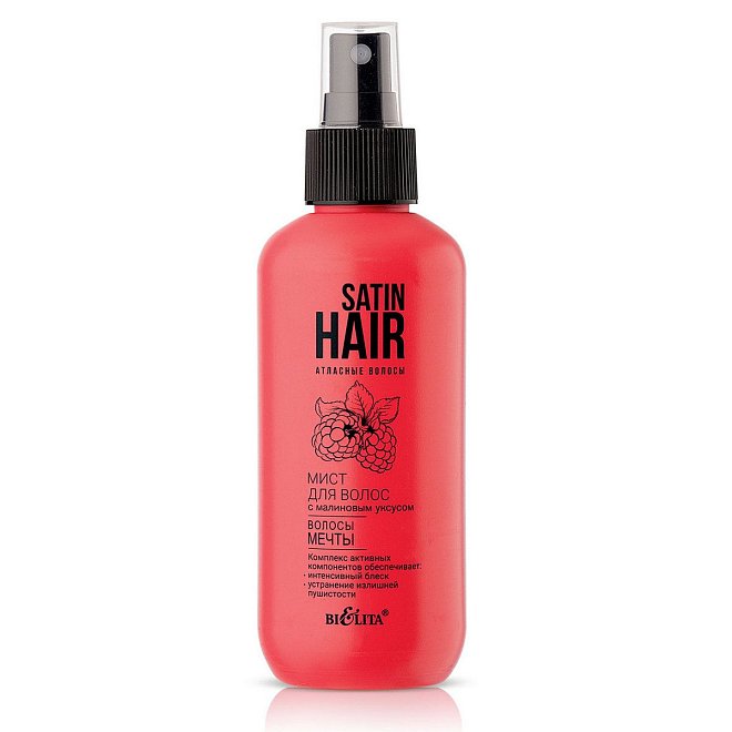 Мист для волос SATIN HAIR Атласные волосы с малиновым уксусом 190мл
