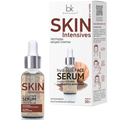 Гидрогелевая сыворотка для лица SKIN Intensives Разглаживание морщин 30г